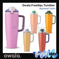 [Owala FreeSip Tumbler]Owala Glass Imported From America Tumbler 40oz Lockable Lid Built-In Tube