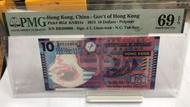 2014 年香港政府10元（500000）