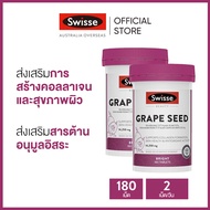 Swisse Beauty อาหารเสริมเกรปซีด 180 เม็ด x 2 ขวด (หมดอายุ :01 2027) [ระยะเวลาจัดส่ง: 5-10 วัน]