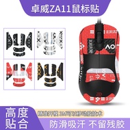 [Ready Stock] Suitable for ZOWIE ZA11 Mouse Anti-slip Sticker ZA12-C ZA11-B/-C Sticker Sweat-absorbe