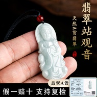 Jade Necklace Guanyin Pendant Loket Jed天然缅甸翡翠项链吊坠 A货玉石项链吊坠 站观音佛牌項鏈 观音菩萨保平安挂件 护身符保平安 简约男款女款礼物 保真（附证书）