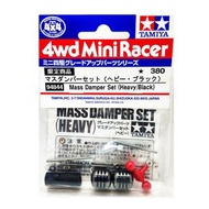 Tamiya Mini 4wd 94844 Mass Damper Set Heavy Black