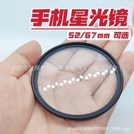 67mm Mobile Phone Starlight Mirror Lens Universal Jewelry Night View Starlight Mirror Jewelry Shooti