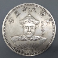 8.8cm Coin Collection Ancient Coin Retro Silver Yuan Datou White Copper Nurha Chi Silver Coin Money 