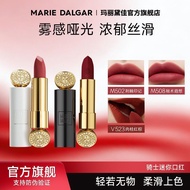 [Mary Daijia] Matte Velvet Matte Long-Lasting Whitening Not Easy to Stick Cup Lipstick Knight MINI L