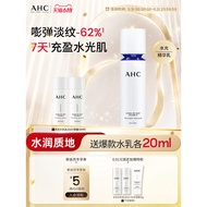 AHC Official Flagship Store Hyaluronic Acid Moisturizing Lotion Hyaluronic 100ml20260618
