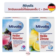 Mivolis วิตามินแบบชงได้ทั้งร้อนและเย็น Mivolis Heißer Vitamin C + Zink สินค้าจากเยอรมัน