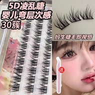 Ship in 1day 🌸 自黏 温感纳米速贴睫毛 3 Seconds Stick On Eyelash Self Adhesive Devinz