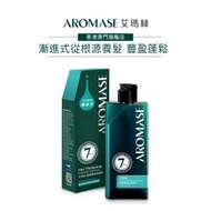 艾瑪絲 - 強健豐盈洗髮精洗頭水 90mL [體驗裝8236](中英版本隨機出貨)