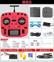 RadioMaster Boxer Crush เครื่องบินไร้คนขับแบบควบคุมระยะไกล ชิ้นส่วนเครื่องบินแบบไร้คนขับ อุปกรณ์เครื