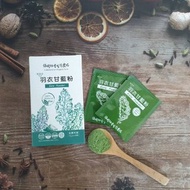 協同日森 高山淨水 凍乾羽衣甘藍粉 Kale Powder 1克1包 1盒15入