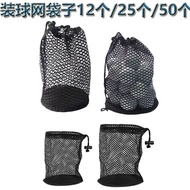 Golf Packing Mesh Bag 12 Balls Packing 25 Balls Packing 50 Balls Packing Storage Bag Drawstring Bag 