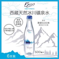 5100 - 6X 西藏天然冰川礦泉水 (500毫升)