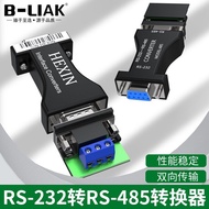 HEXIN RS232 to RS485 Converter 232 to 485 Protocol Converter 485 to RS232 Converter fghjopq