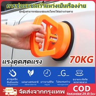 COD-Dent puller car dent puller 5 inch car dent puller repair kit dent puller car suction pad repair