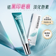 Renhe Scar Repair Cream Gel Repair Cream Herbal Essence Repair Reduce Acne Marks Scar Cream Batch VG