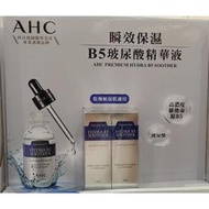 好市多代購-AHC瞬效保濕玻尿酸精華液-每瓶30毫升*2瓶入