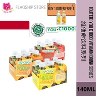 (Outer) HALAL You C1000 Vitamin Drinks Series Apple/ Orange/ Lemon/ Mango 140ml*6btl 维他命饮料系列 苹果/ 橙/ 