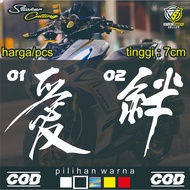 Japanese Kanji Letter Cutting Sticker - Japanese Sticker - Racing Race Sticker