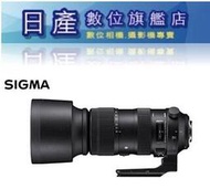 【日產旗艦】SIGMA 60-600mm F4.5-6.3 DG DN OS Sports SONY 平輸