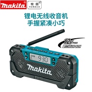 Japan Makita MR052 Radio 12V Lithium Battery Wireless Outdoor Desert Radio Elderly Mini Radio