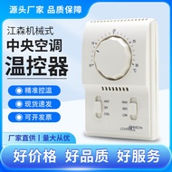 Tyk Low Price Seckill Jiangsen Fan Disc Tube Mechanical Thermostat Johnson Temperature Control Switc