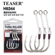 TEASER【HK044】3pcs 3/0 4/0 5/0 6/0 7/0 Slow Jigging Assist Single Hook 8062 5X Saltwater High Carbon 