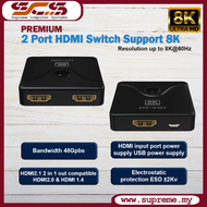 Premium 2 Port HDMI Switch 2x1 Support 8K@60Hz