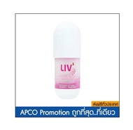 ส่งฟรี APCO cap : BIM100 : 1 กระปุก : ลีฟ LIV Capsule (60 แคปซูล/ขวด)