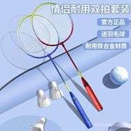 🚓Mibo Badminton Racket Carbon Fiber Split Alloy2Ultra-Light Non-Slip Handle Badminton Racket Wholesale