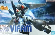 HG 銀河漂流 Vifam