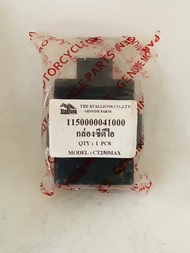 กล่องไฟ CDI CENTAUR CT 250 MAX(1150000041000)