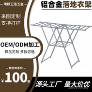 Drying Rack Floor Baby Manufacturer Folding Balcony Drying Rack Indoor Outdoor Wing Type Supply Dryi