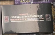 日版 吞天耿鬼 Pokemon tcg ptcg 寵物小精靈精靈 寶可夢 耿鬼 vmax &水主 vmax 禮盒 high class deck double box