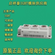IGBT Power Module FD200R12KE3 FD200R12KE3 Ready Stock