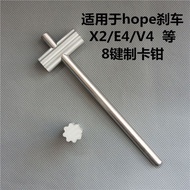 Hope Brake Tool X2/V4/E4 British Calipers Piston Abalone Oil Change Eight-Button Groove Repair Tool