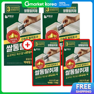Living Good Rice Weevil Killer Rice Bin Remover 2+2 Mustard Ingredient and Moth Repellent