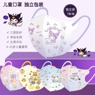 [Individual Package] 50PCS 3D Kids Mask Cartoon Breathable Duckbill Face Mask 3Ply Christmas Kids Bu