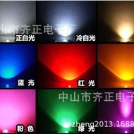 Luminous Diode Indicator LED Lamp Bead Street Light LED