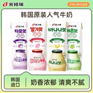 Bingrui Milk Banana Cantaloupe Strawberry Flavor Student Milk 200ml/Box Breakfast Milk Milk Korean S