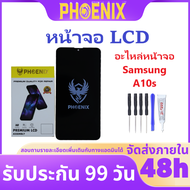 หน้าจอ LCD SAMSUNG A10S หน้าจอ samsung A10s แถมไขควง+กาวติดหน้าจอ