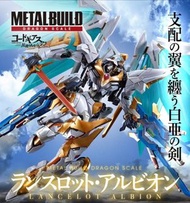 Metal Build Lancelot Albion Dragon Scale