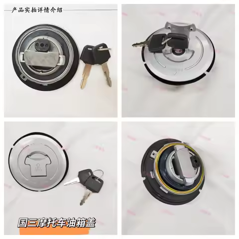 17620-GE2-931 Motorcycle Fuel Tank Cap For Honda NSR 50 NSR75 MSX 125 CBR 125R CBF 125 FX650 NX650 X