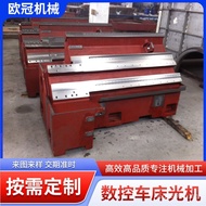 Manufacturer supplies precision CNC lathe optical machine CNC Processing of Large Non-standard Machi