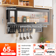 Vhome ⚡️แขวนผนังตู้ครัว⚡️ ตู้เก็บของ เครื่องปรุงประตูพนัง