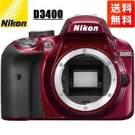 Nikon尼康D3400機身紅色數碼單反相機二手