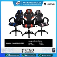 Nubwo เก้าอี้เกมมิ่ง Gameing Chair NBCH-025