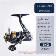 ลูกกลิ้งทอเบาที่สุด Athena Bearking 800 น้ำหนักเบา มีพลาสติกสีสันสดใส น้ำหนักเบา 8 เซนติเมตร ความเร็