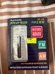 DSE收音機