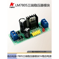 L7805 LM7805 Three-End Voltage Regulator Module 5V Voltage Regulator Power Module High-Quality Volta